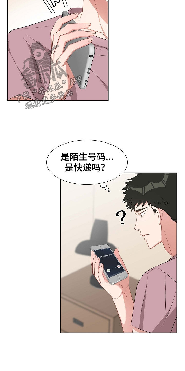 第110话18