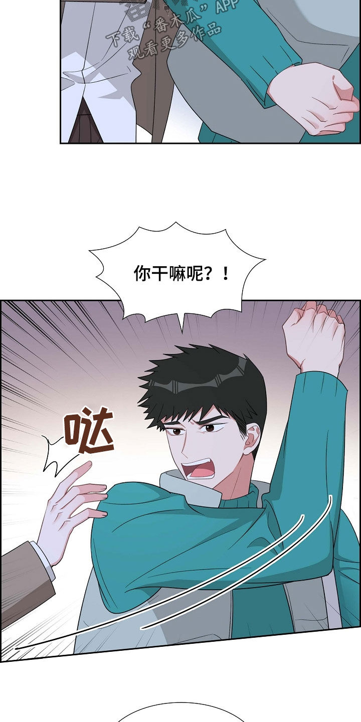 第116话6