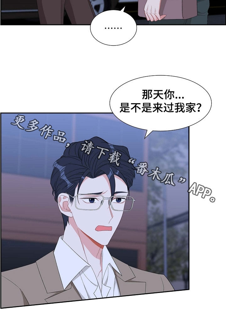 第116话23