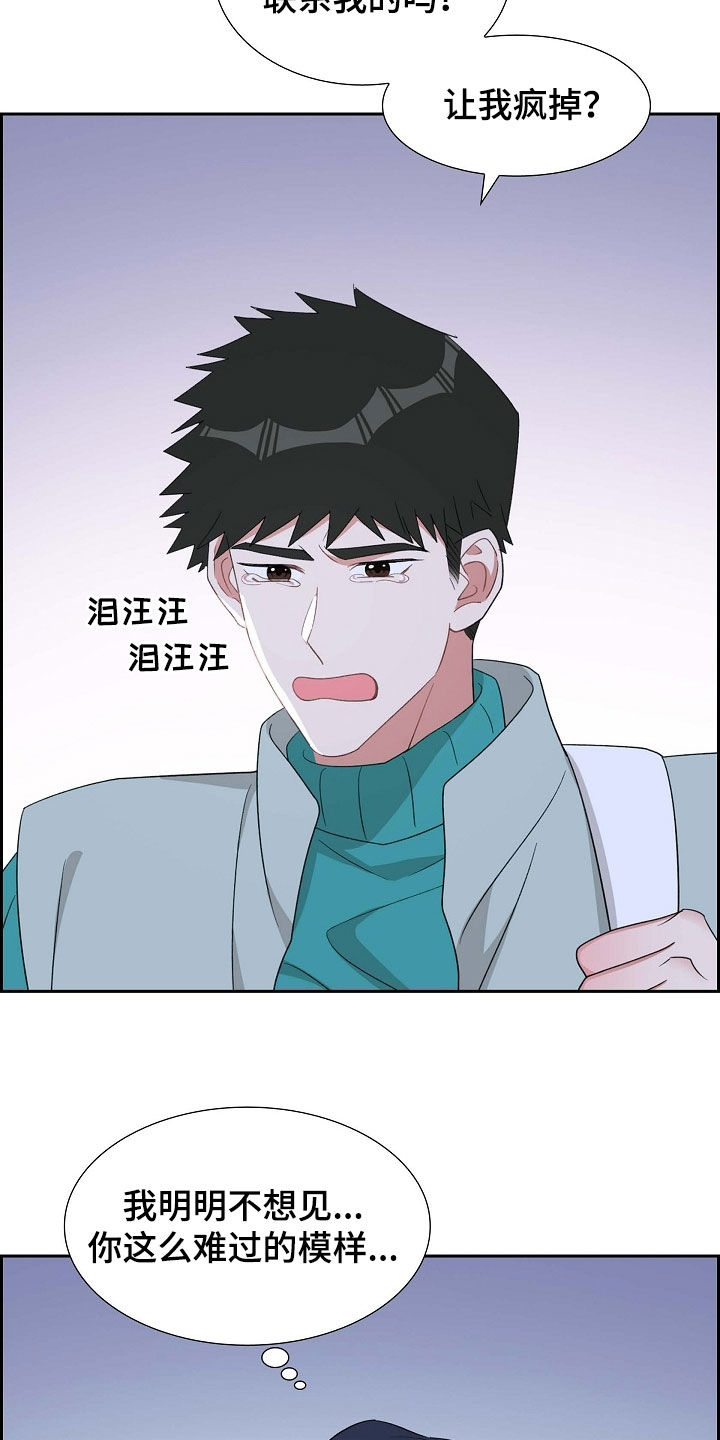 第116话14