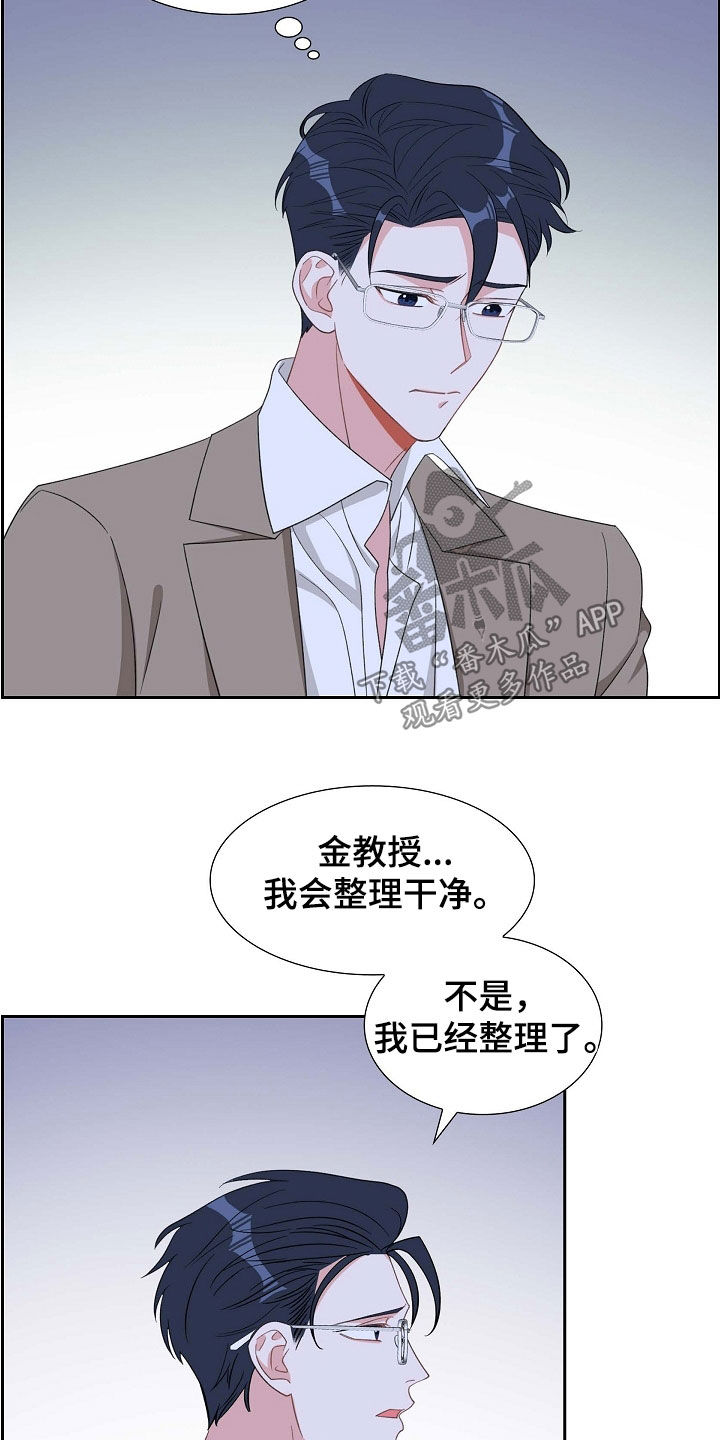 第116话19