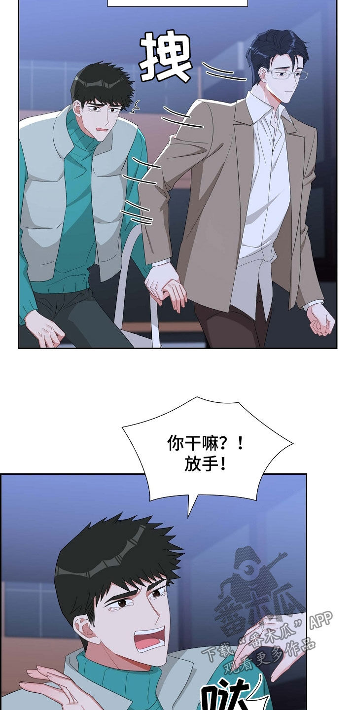 第117话12