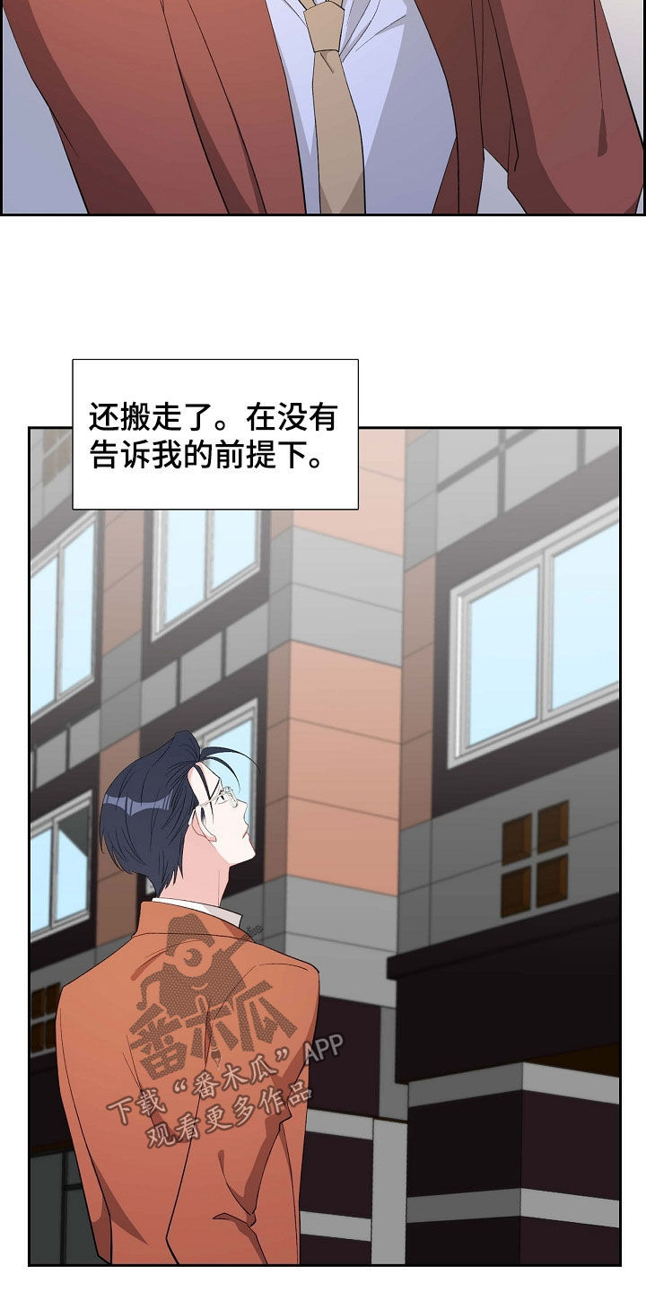 第119话13