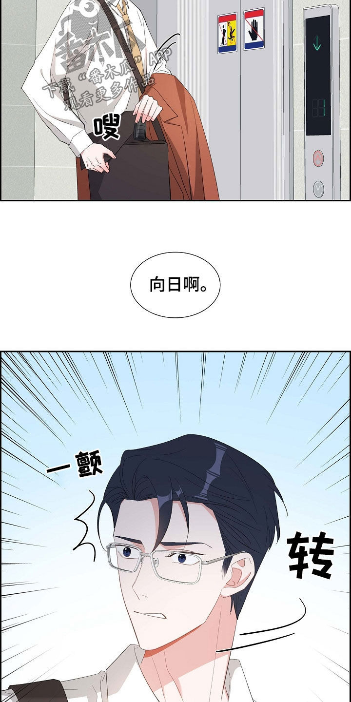 第119话18