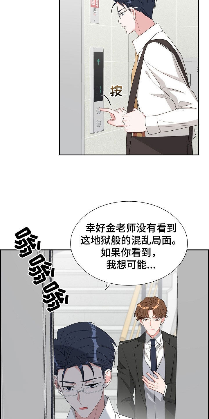 第121话14