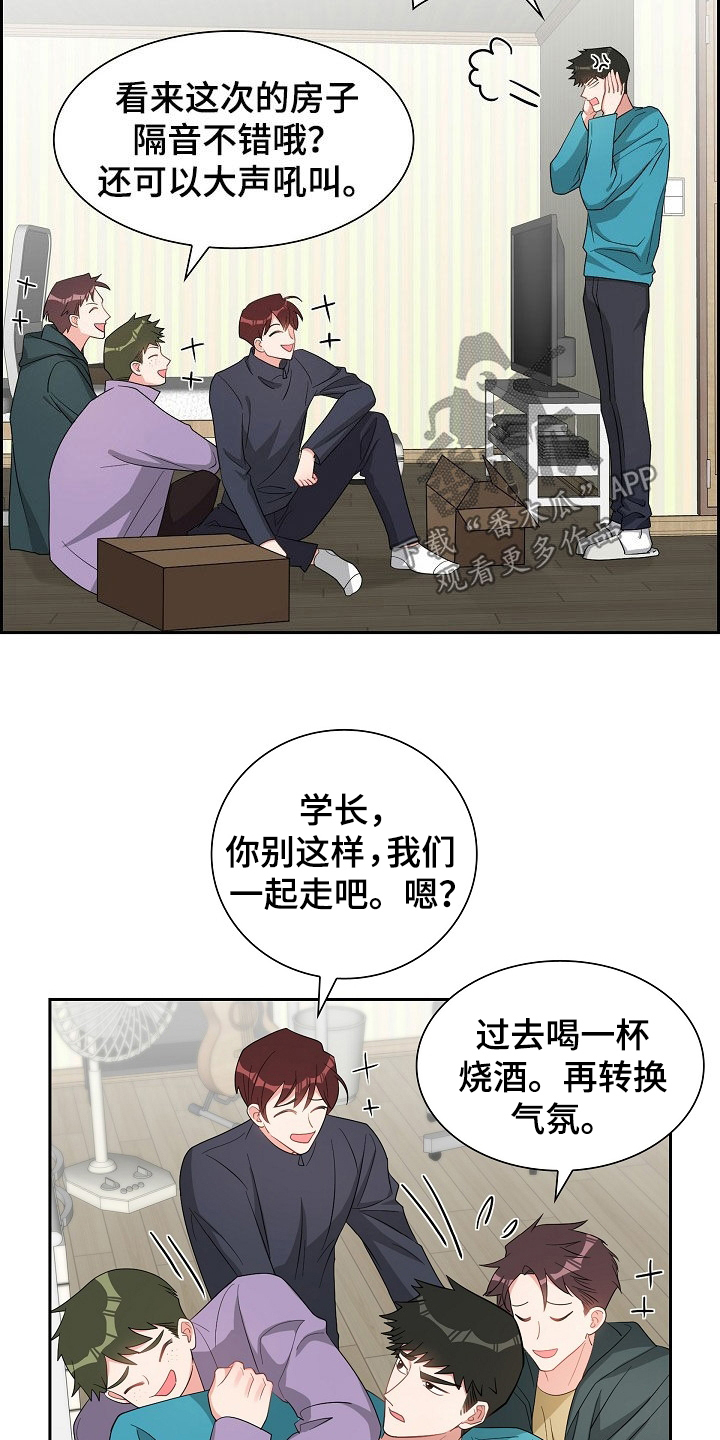 第123话4