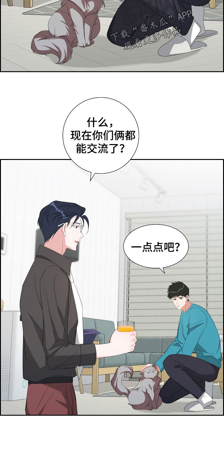 第125话18