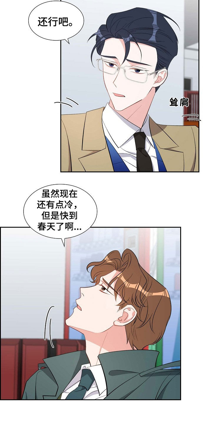 第130话20