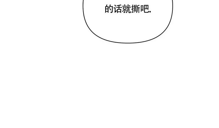 第10话54