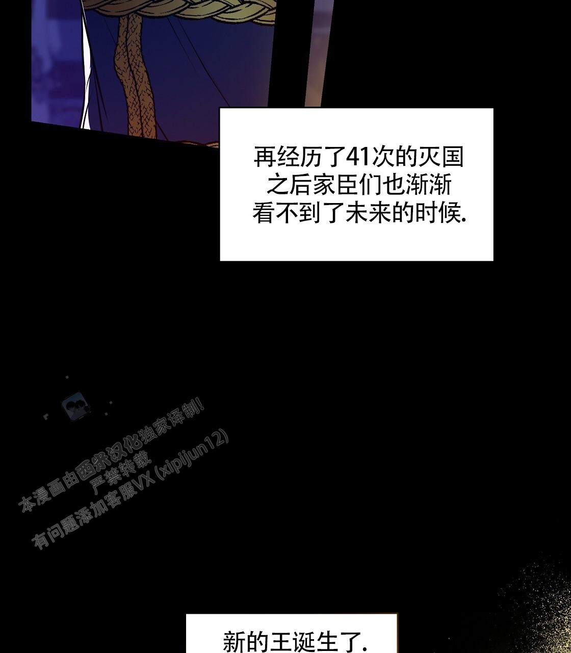 第36话6