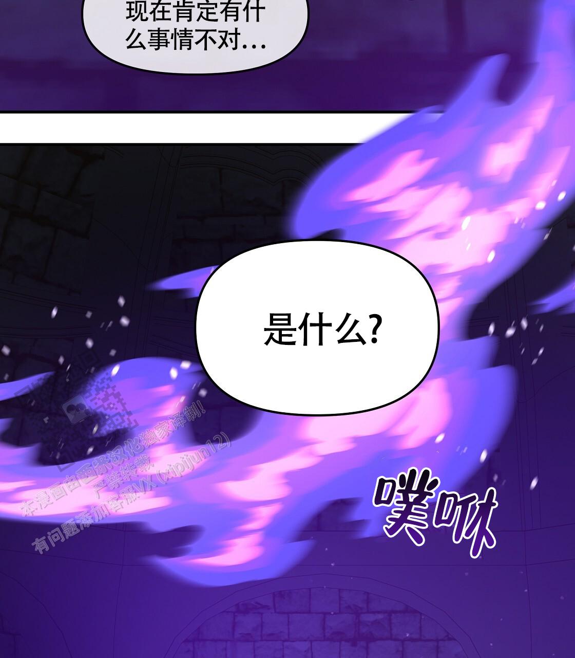 第49话2