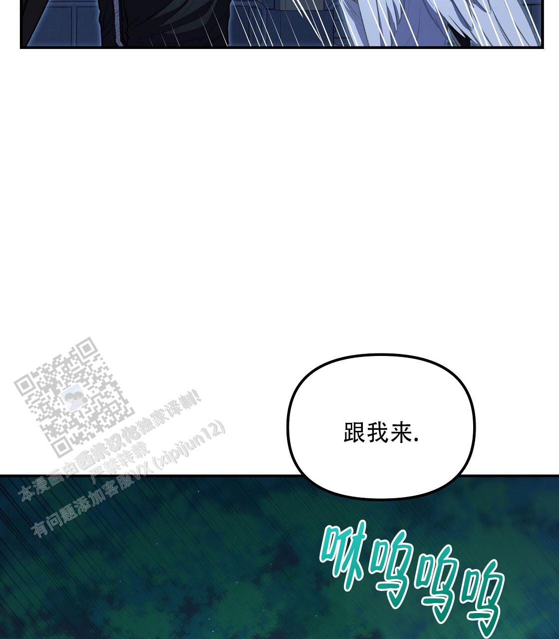 第59话49