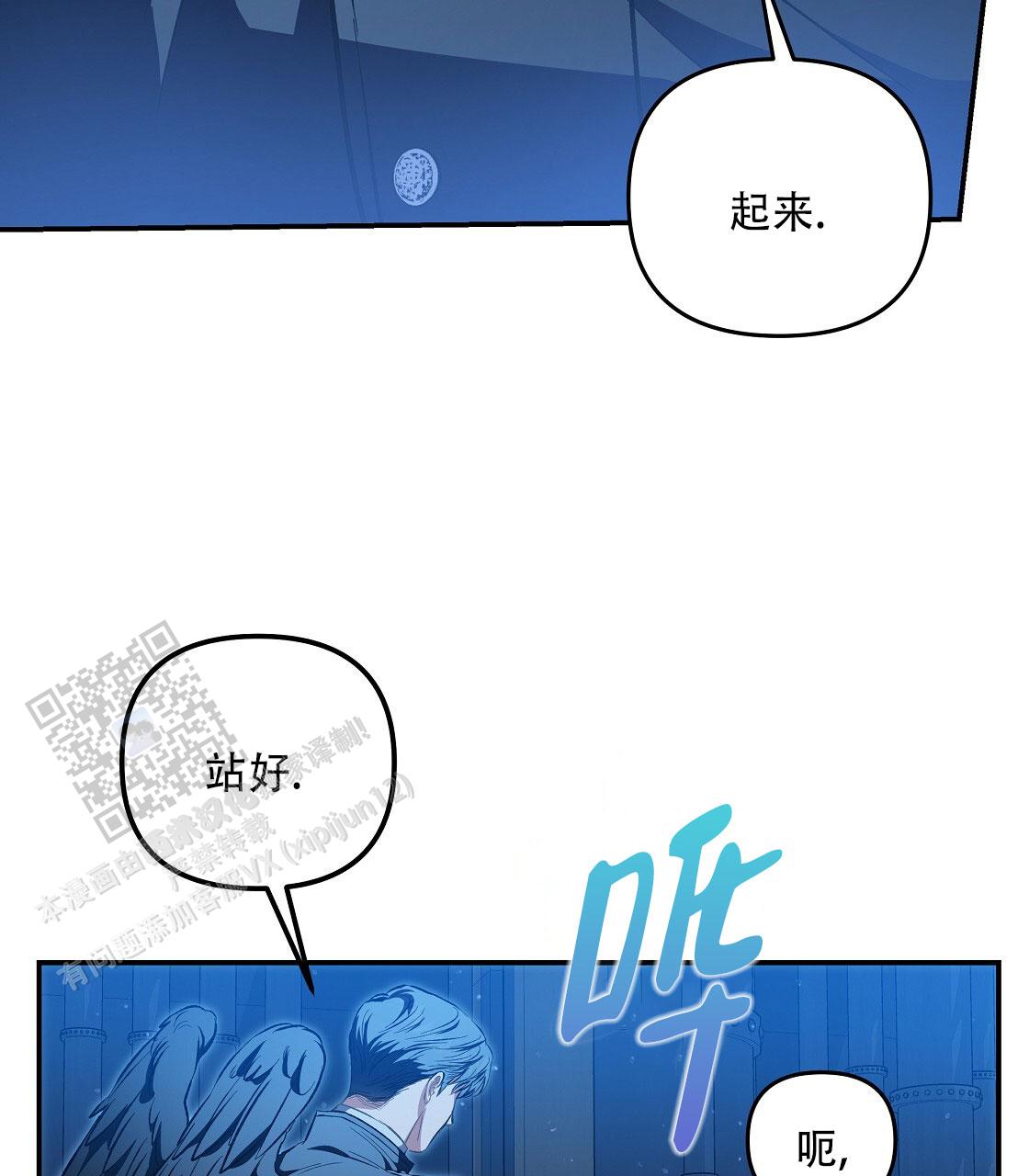 第59话47