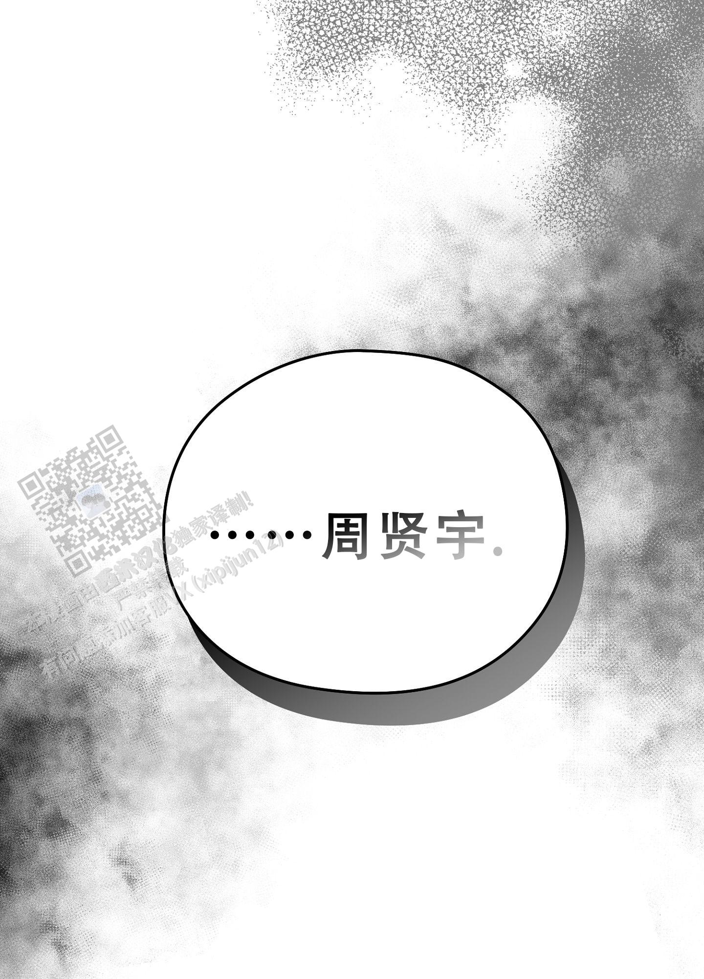 第13话18