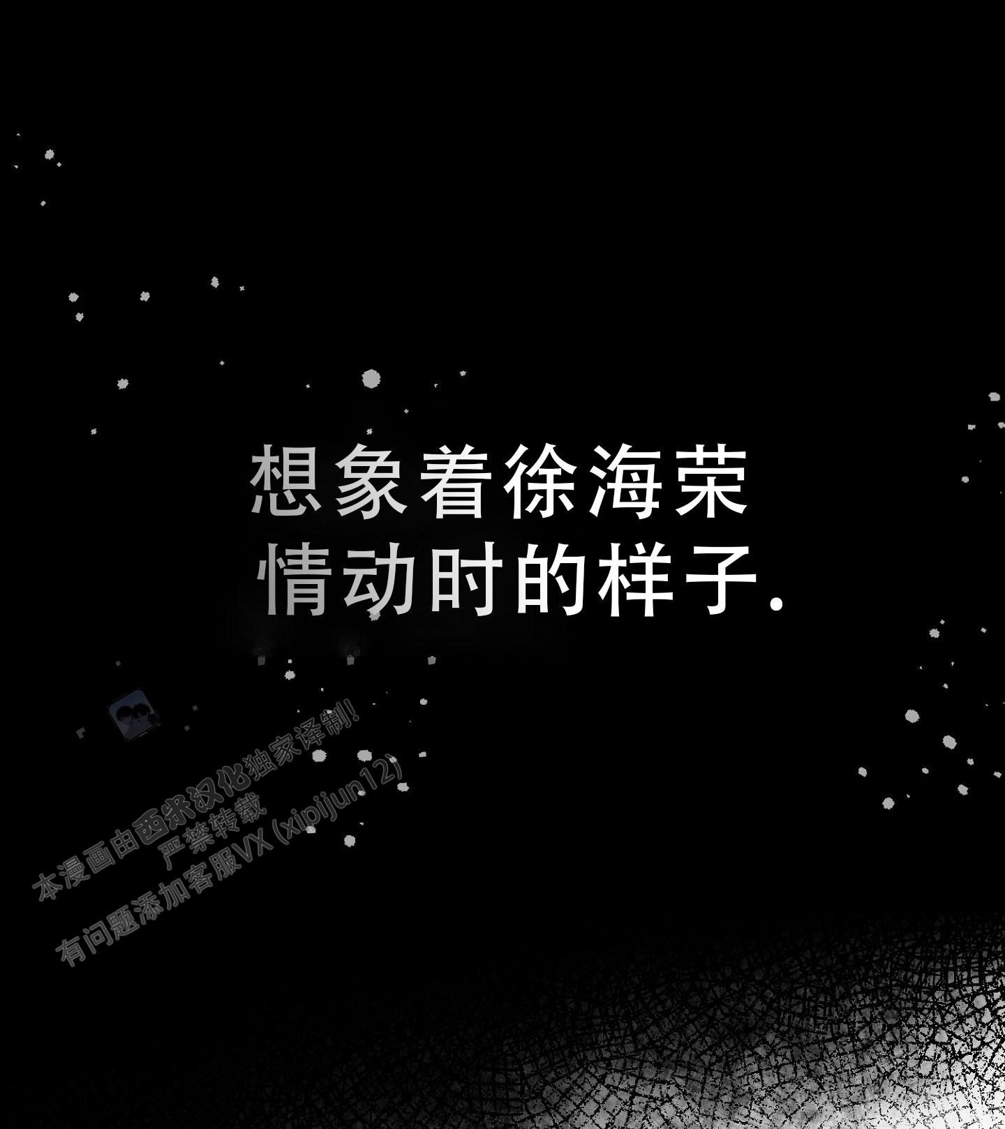 第14话23