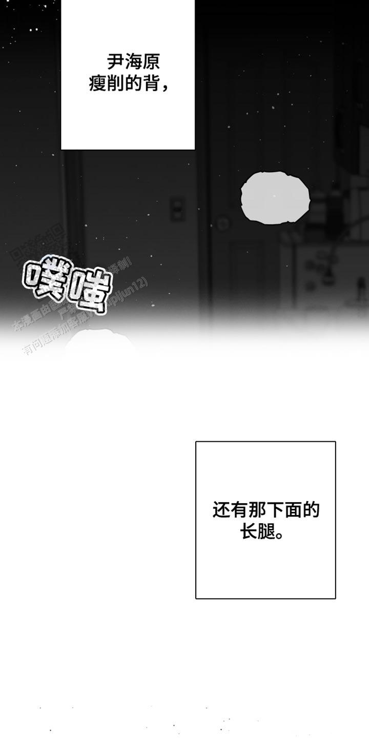 第23话8