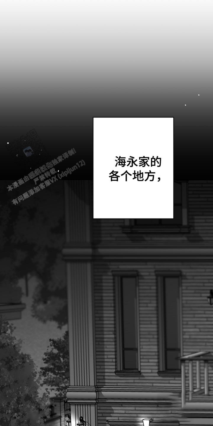 第25话13