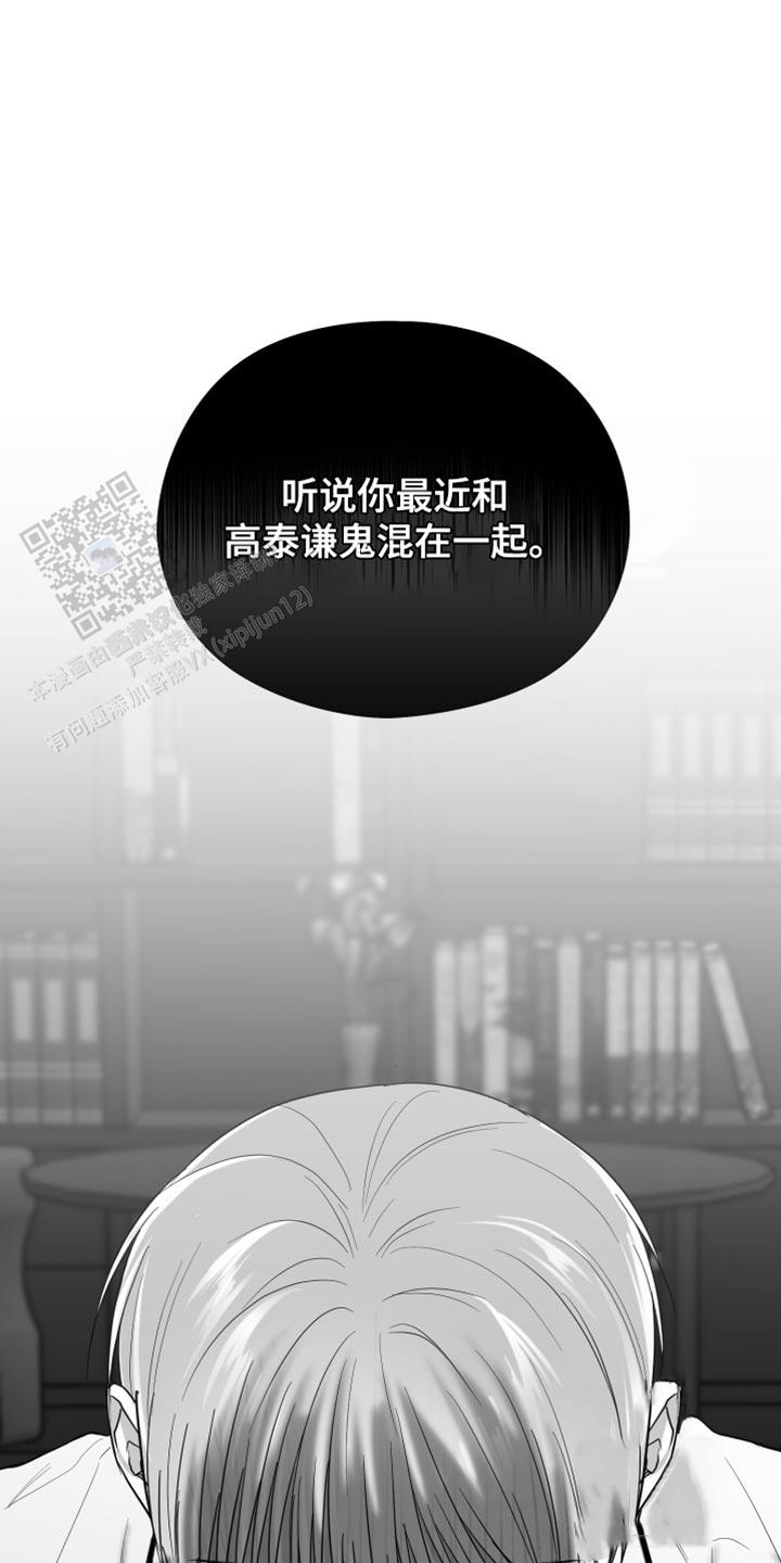 第27话0