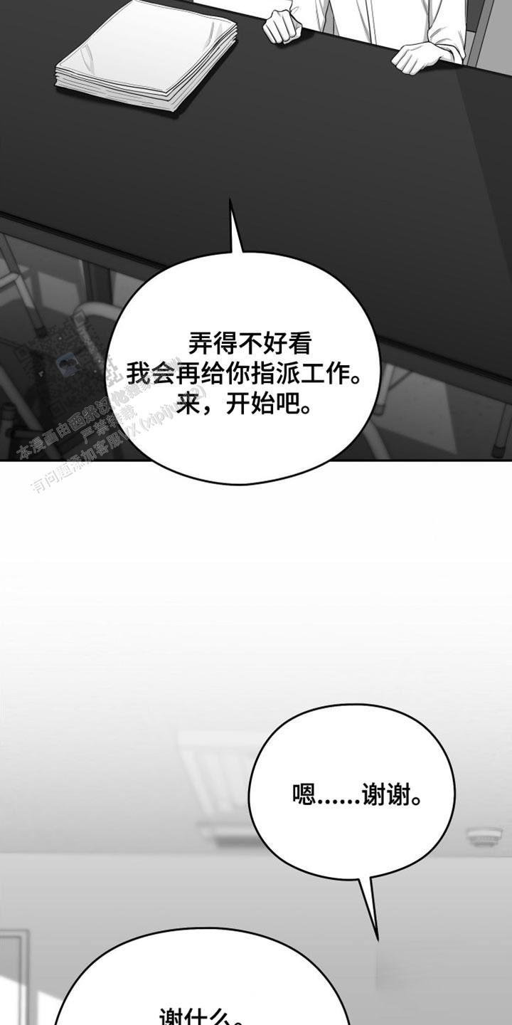 第30话6