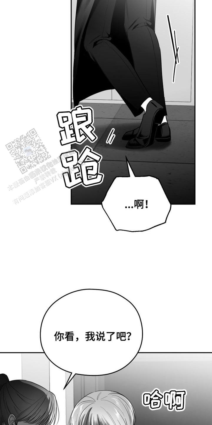 第30话25