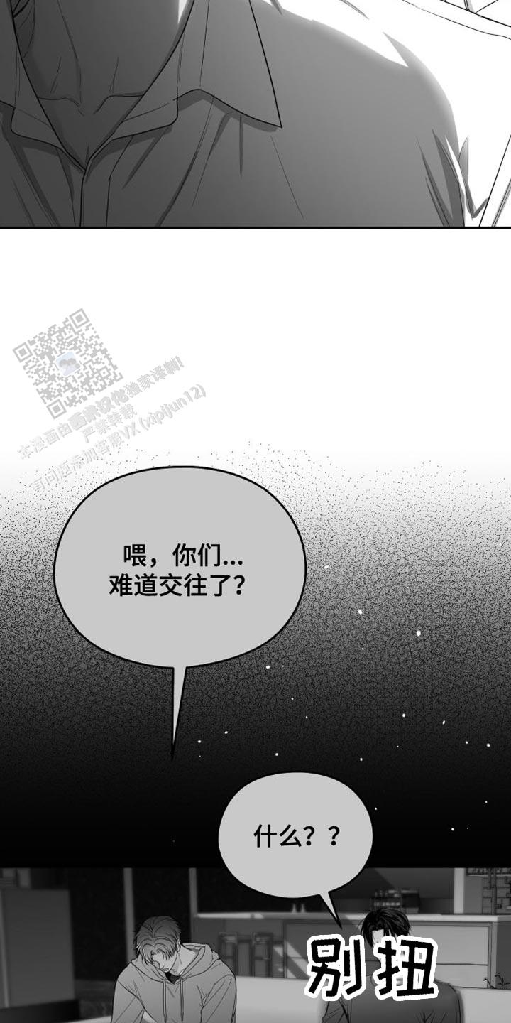 第33话16