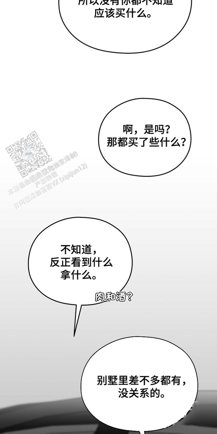 第35话14