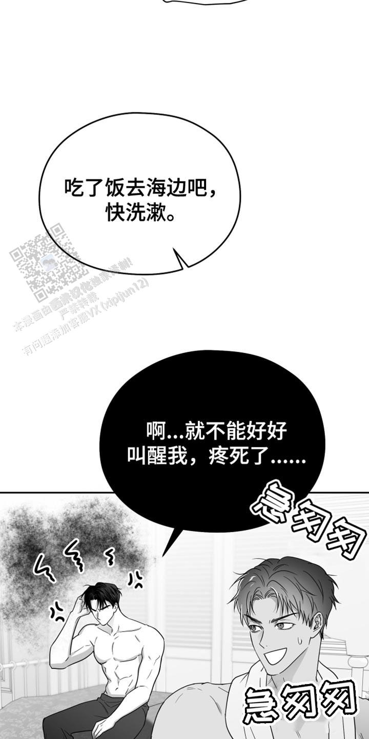 第41话6