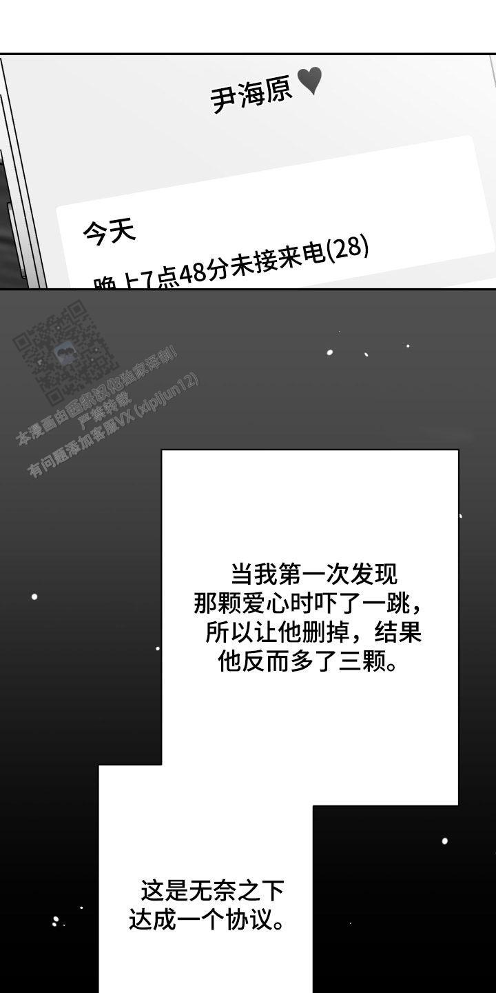 第43话22