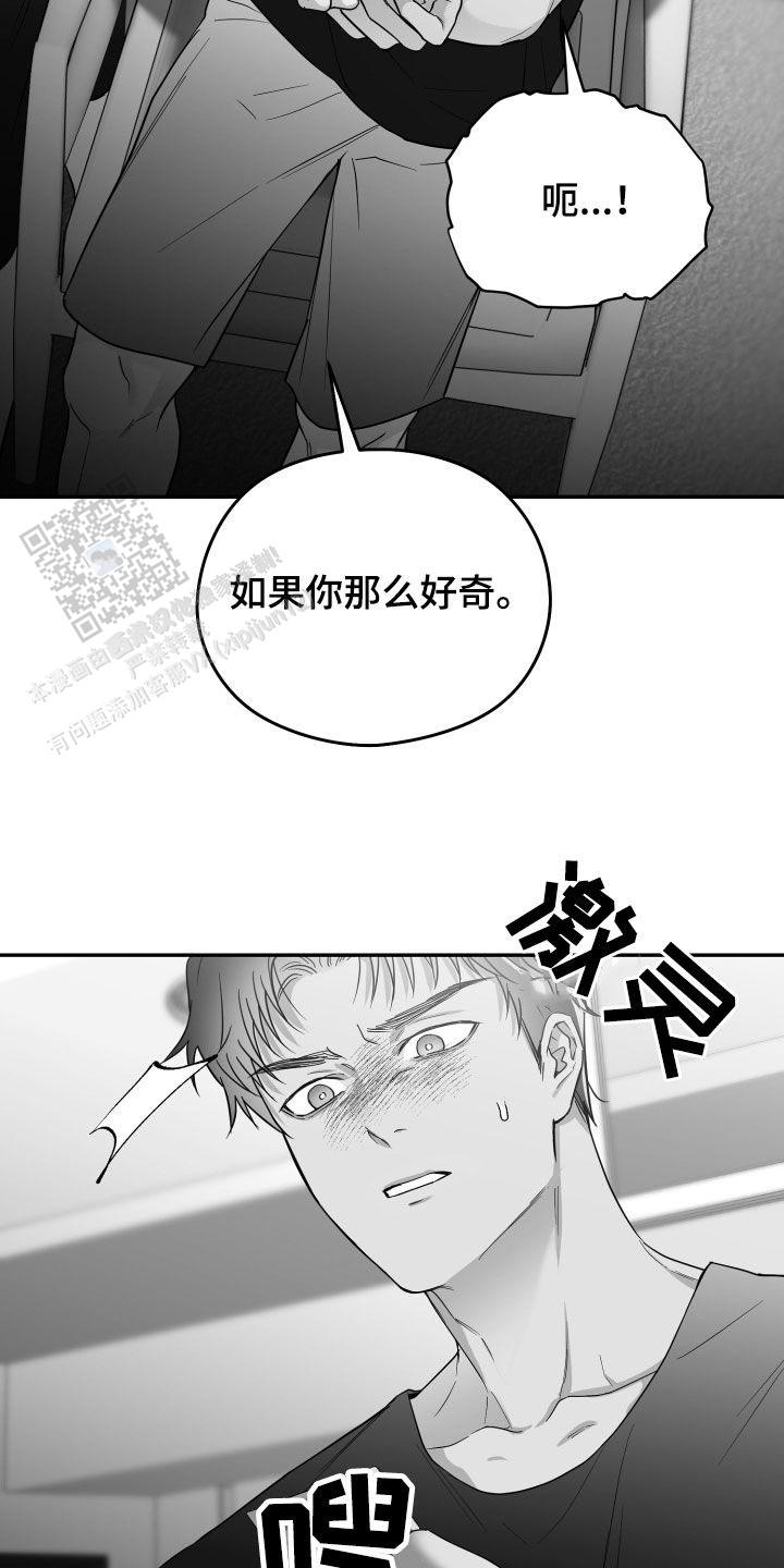 第45话19