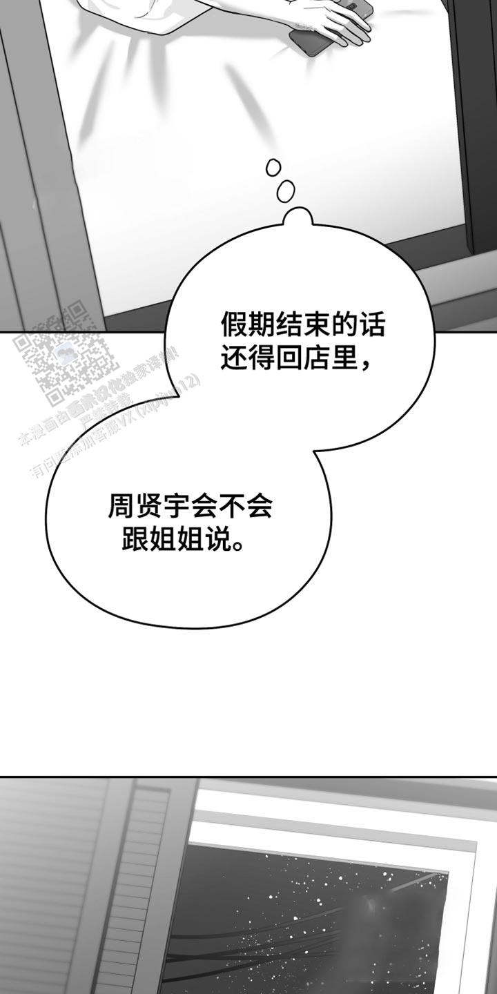 第49话18