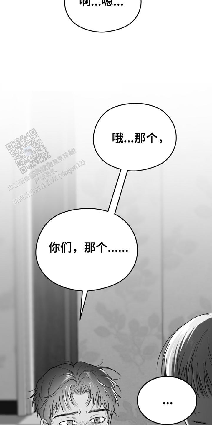 第50话1