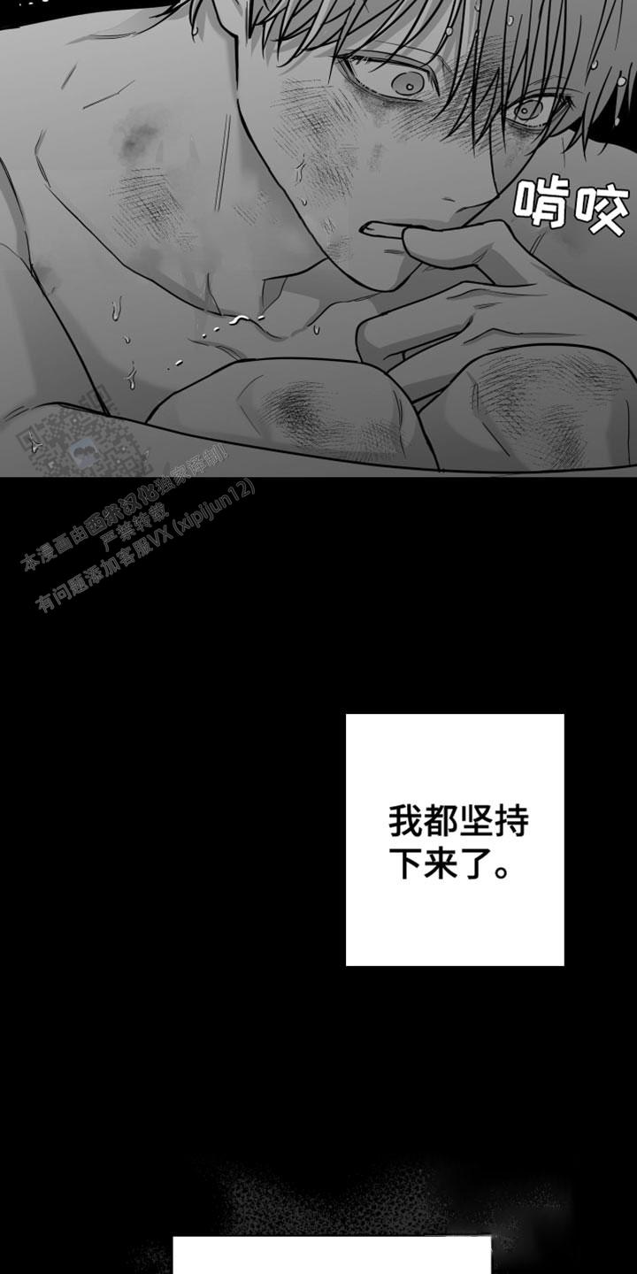 第54话28