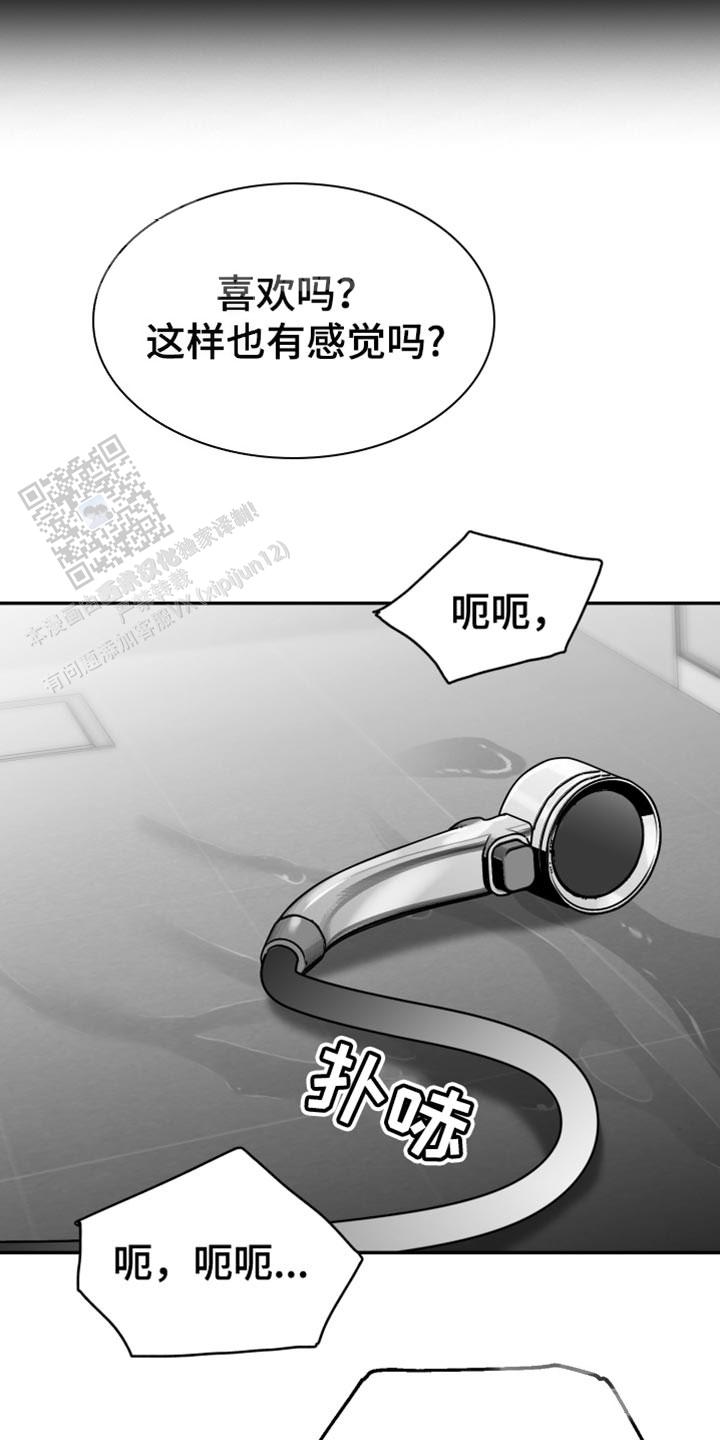 第54话11