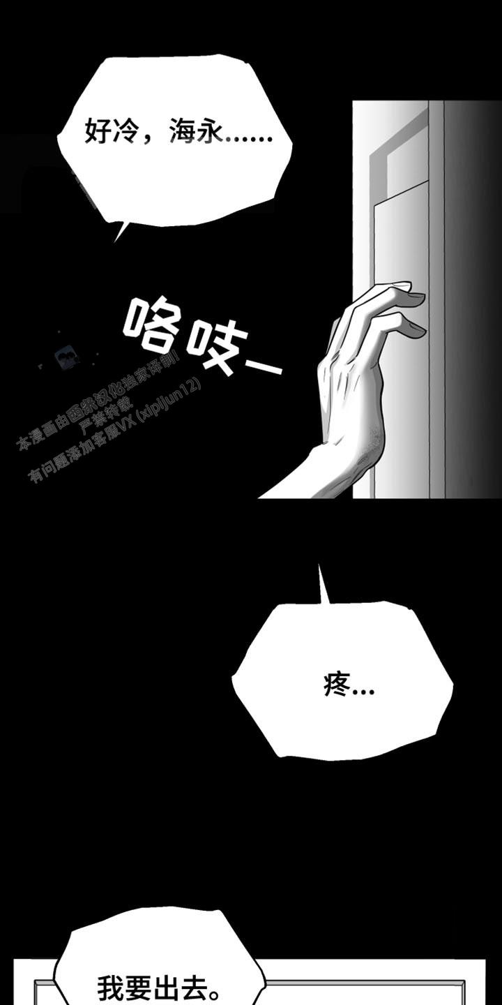 第55话5