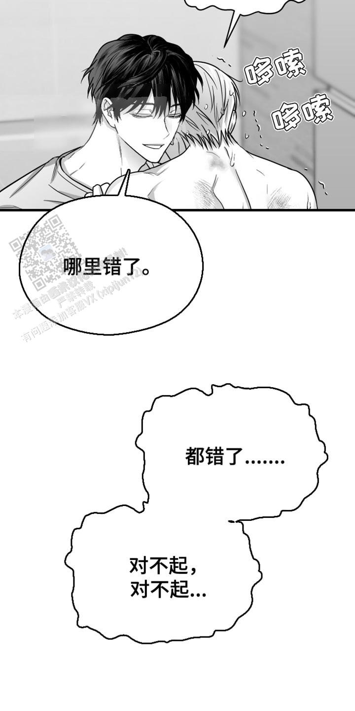 第56话7