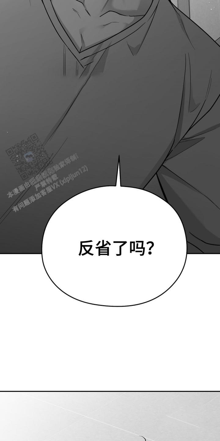 第56话3