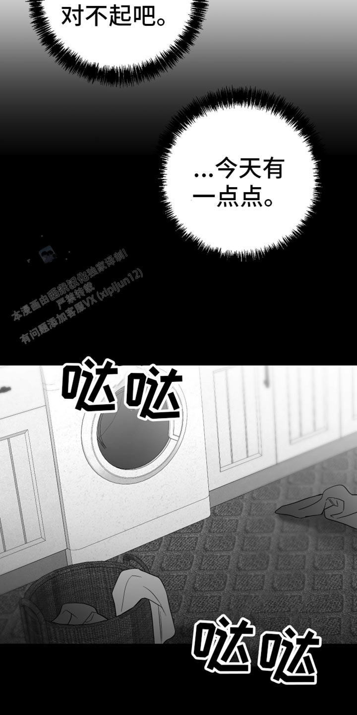 第58话41