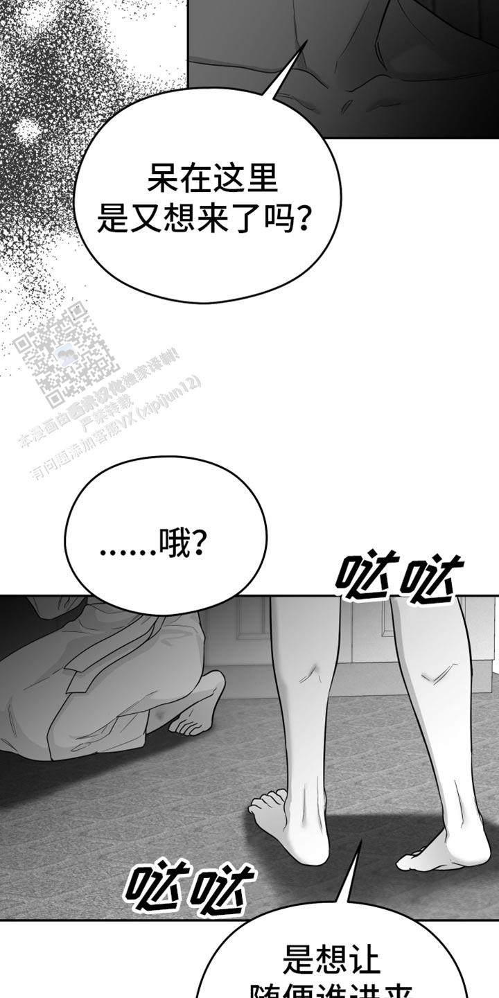 第58话25