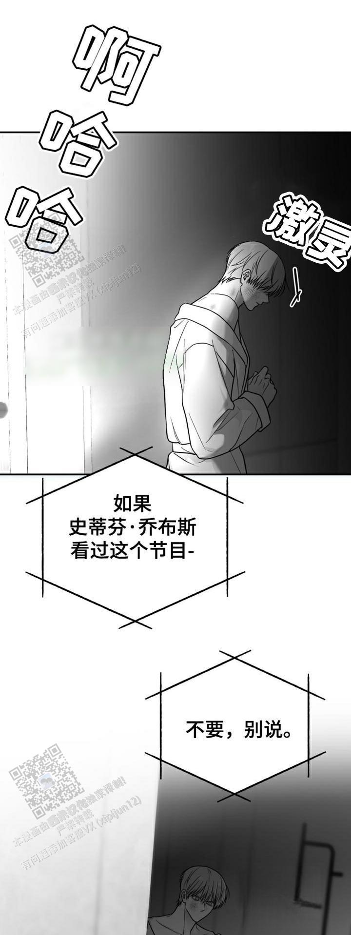 第59话2