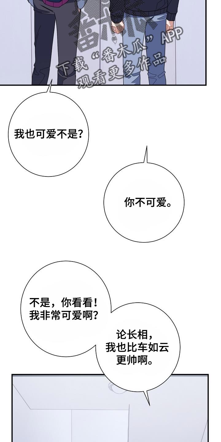 第38话13