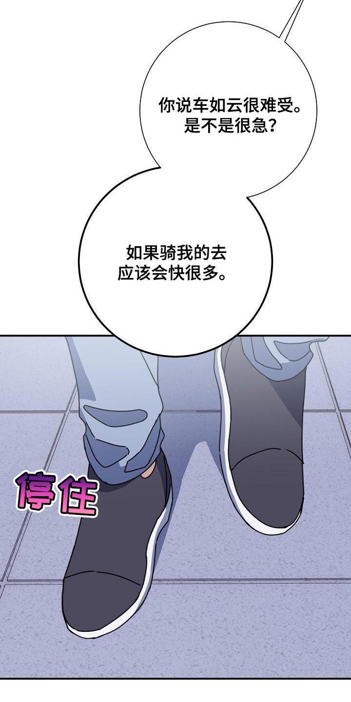 第39话2