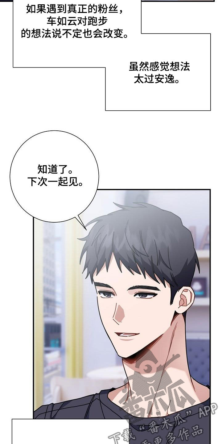 第45话5