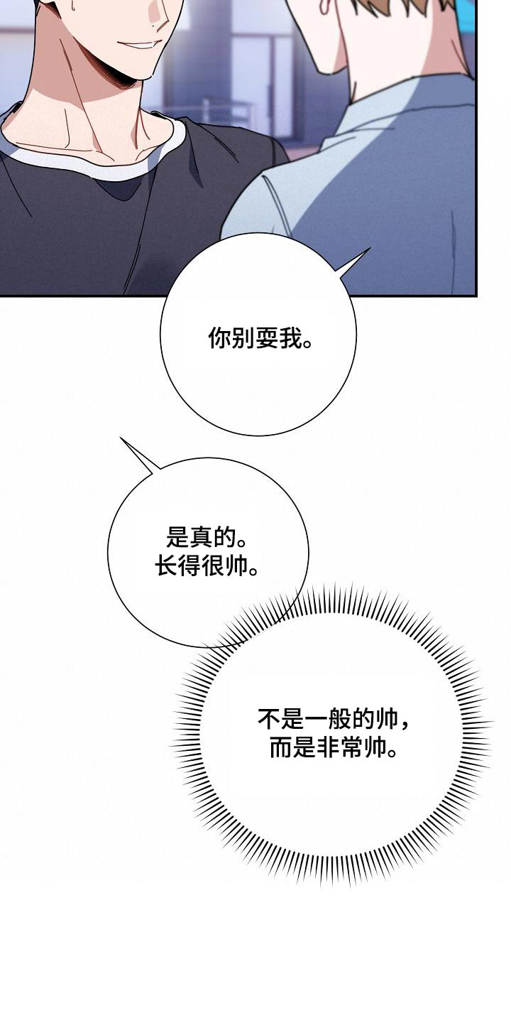 第74话23