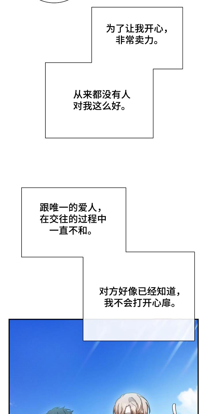 第77话7