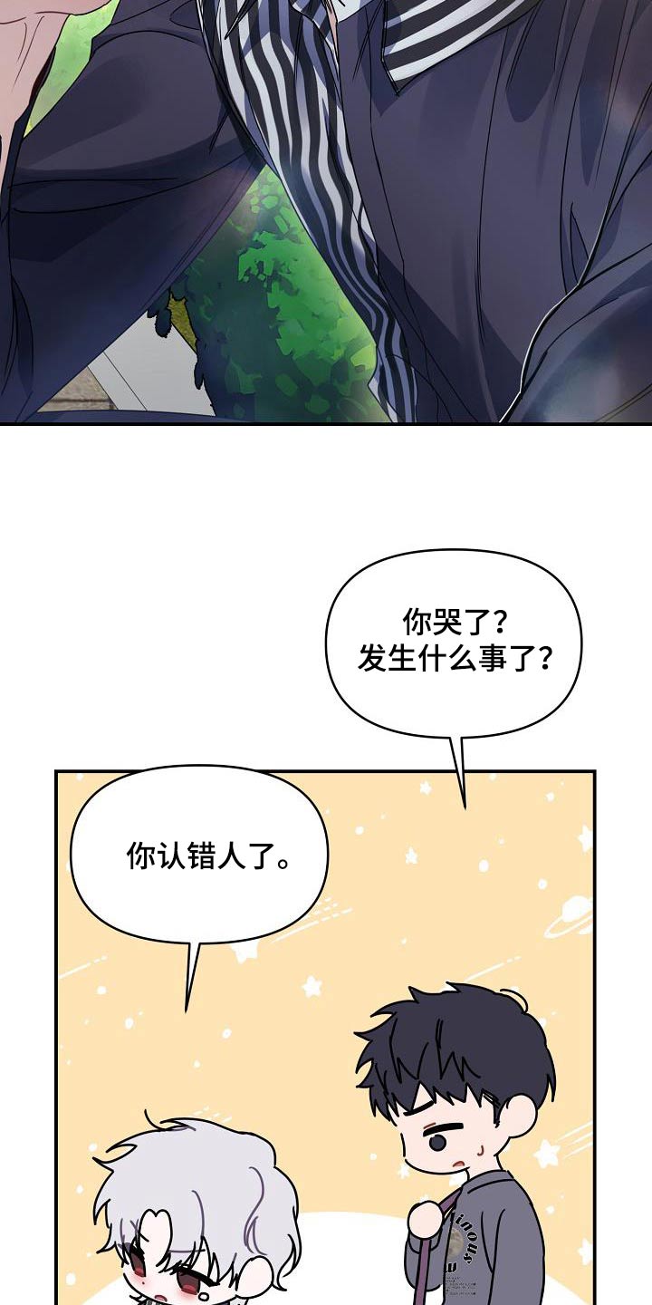 第85话9