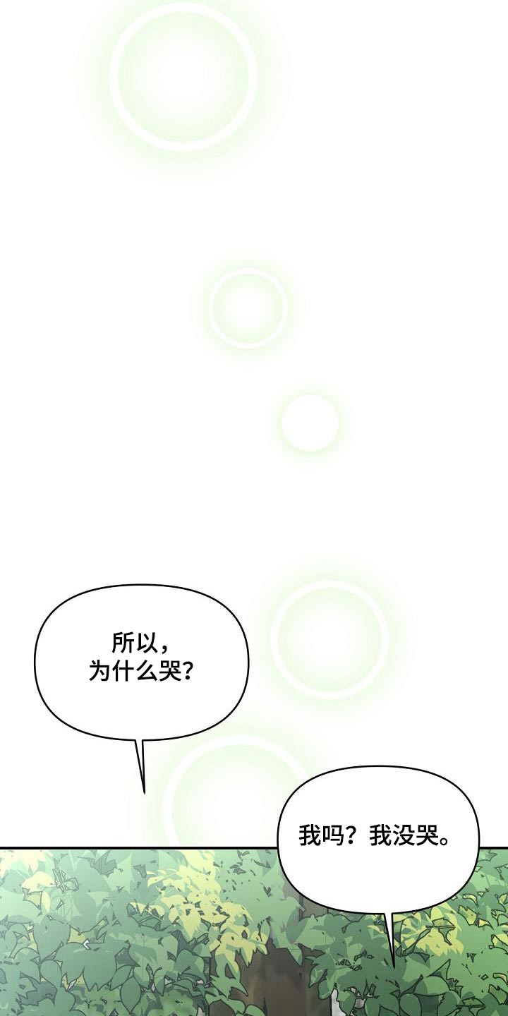 第85话14