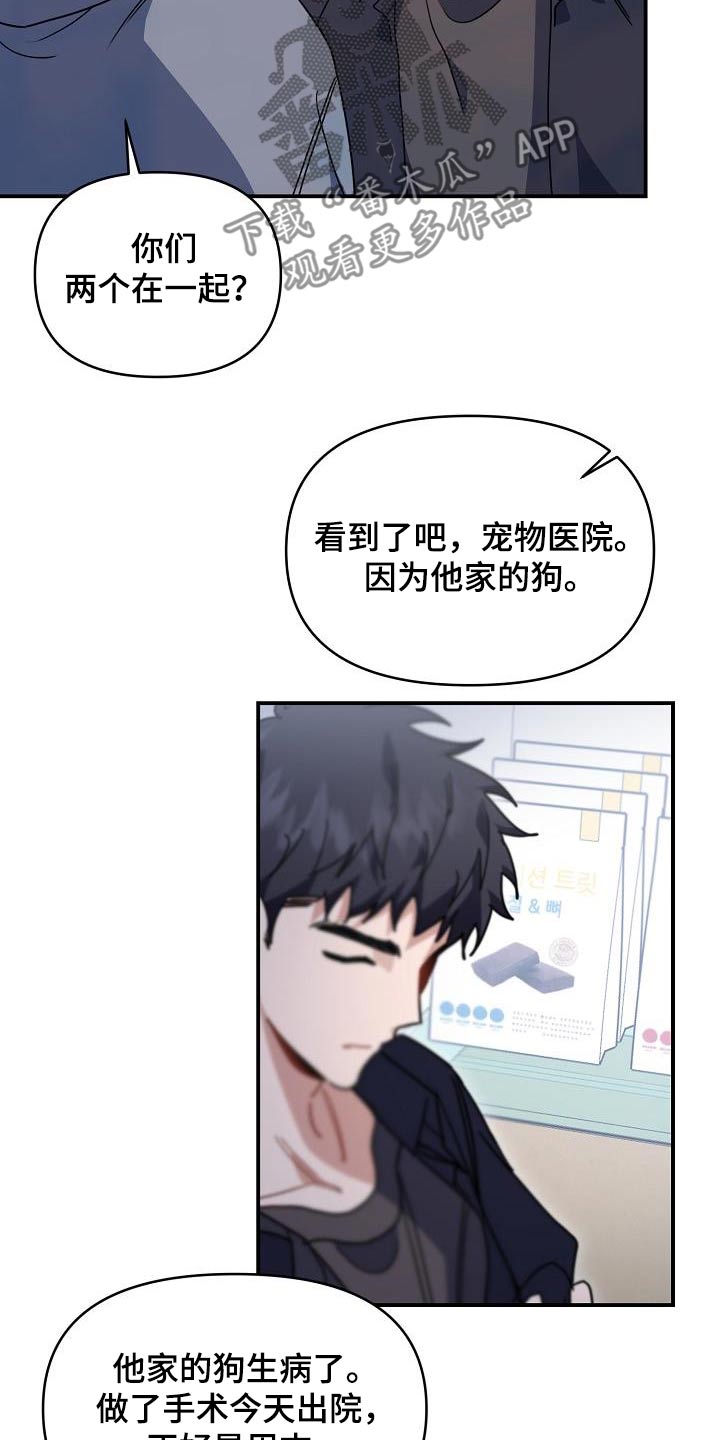 第91话14