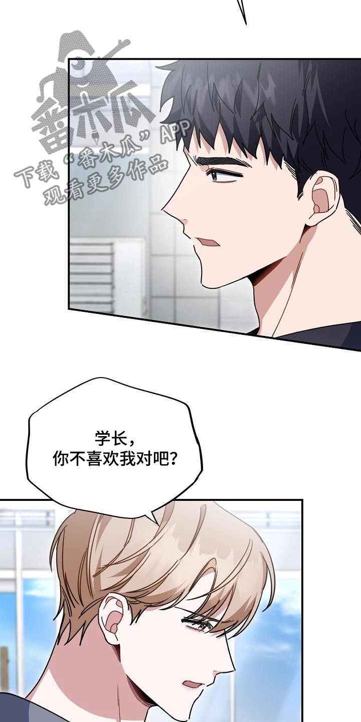 第91话20