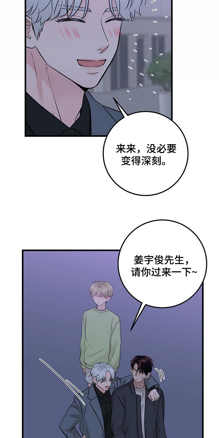 第44话22