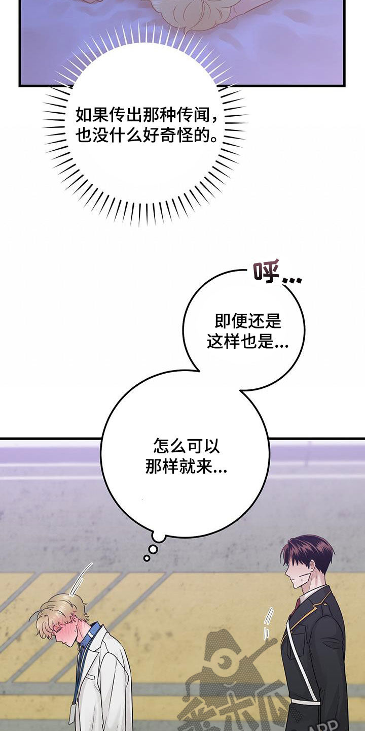 第61话10